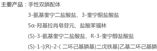 武汉申信达化学技术有限公司