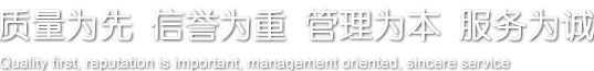 Wuhan Sino-santa Chemical Technology Co., Ltd.