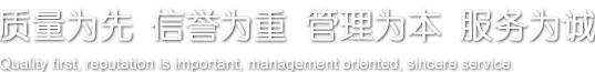 武汉申信达化学技术有限公司